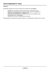 Страница 13