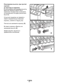 Страница 17