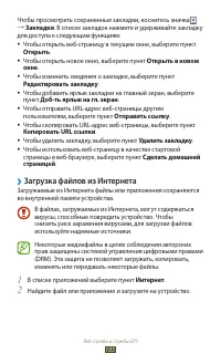 Страница 105