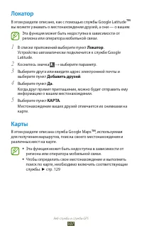 Страница 107