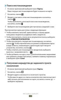 Страница 108