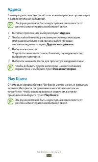 Страница 110