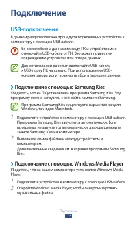 Страница 115