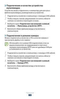 Страница 116