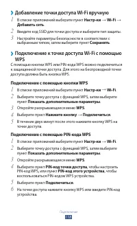 Страница 118