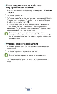 Страница 128