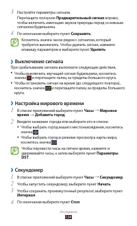 Страница 134