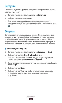 Страница 136