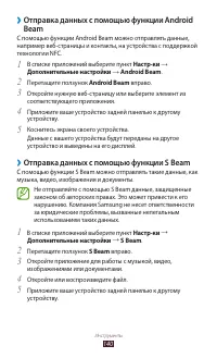 Страница 140