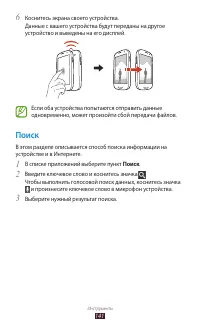 Страница 141