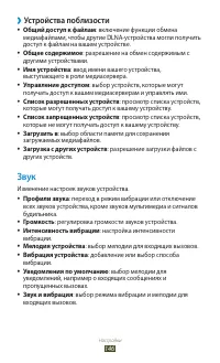 Страница 146