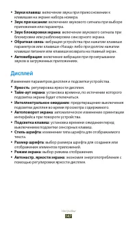Страница 147