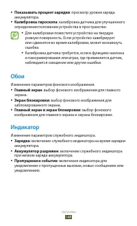 Страница 148