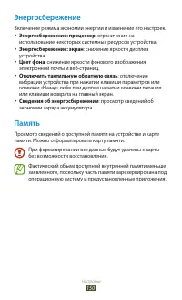 Страница 150