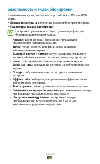 Страница 152