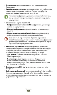 Страница 153