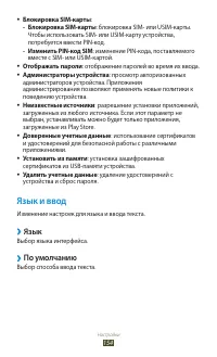 Страница 154