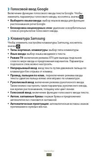 Страница 155