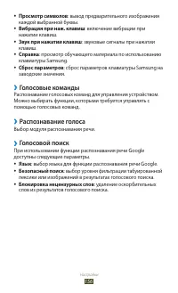 Страница 156