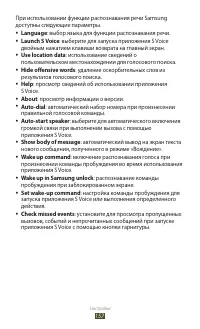 Страница 157
