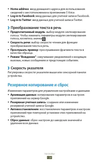 Страница 158
