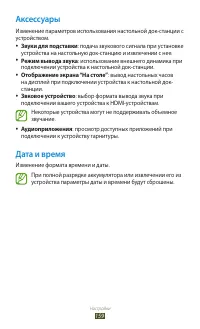 Страница 159