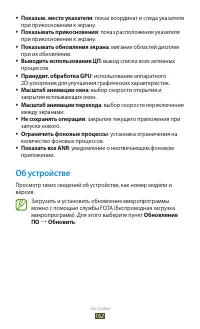 Страница 162