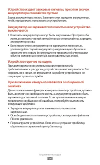 Страница 166