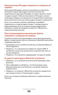 Страница 167