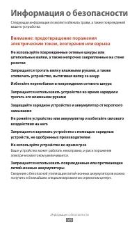 Страница 169