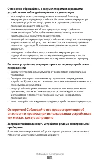Страница 170