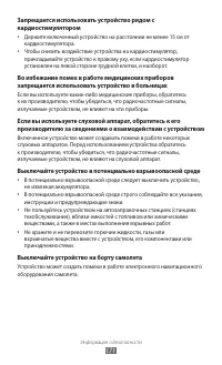 Страница 171