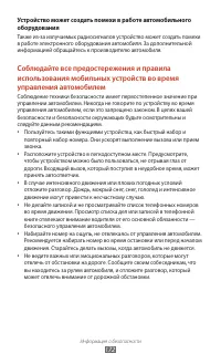 Страница 172