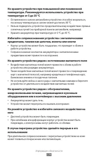 Страница 174