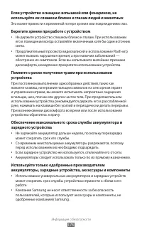 Страница 175