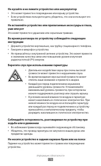 Страница 176
