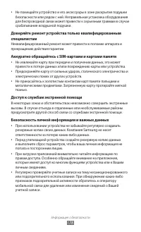 Страница 178