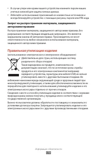 Страница 179