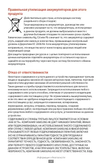 Страница 180