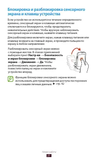 Страница 31