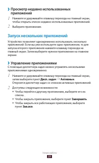 Страница 39