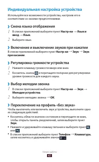 Страница 40