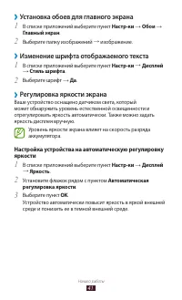 Страница 41