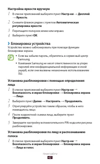 Страница 42