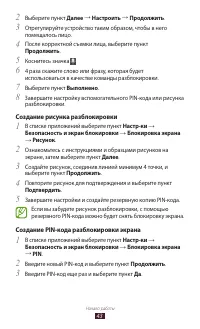 Страница 43