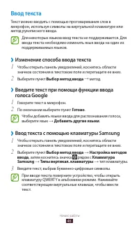 Страница 46