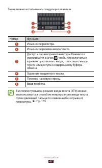 Страница 47