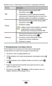 Страница 48