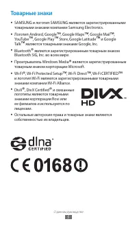 Страница 5