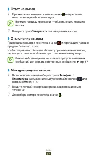 Страница 50